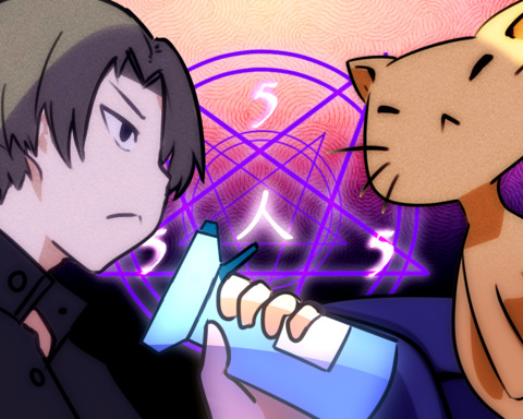 Haunting Harmony