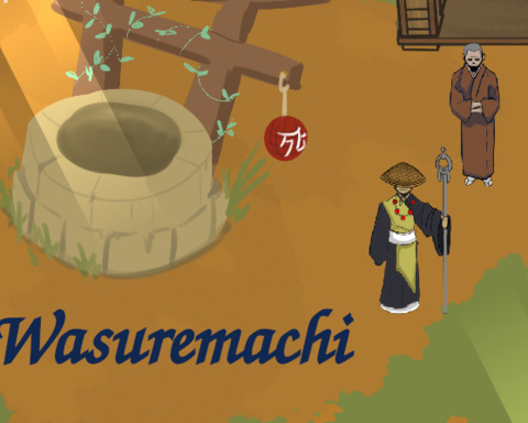 Wasuremachi