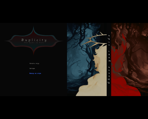 Duplicity: The Game of Fate
