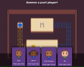 Echos of Players Past