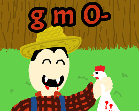gmO-
