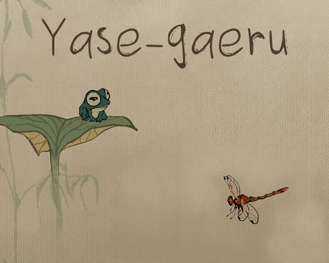 Yase-gaeru