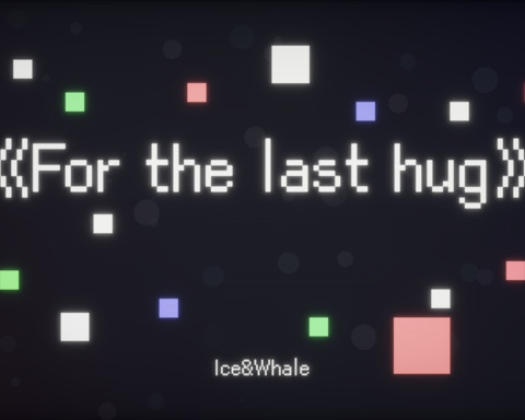 For the last hug