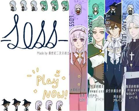 LOSS
