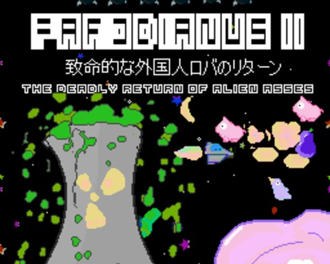 PARODIANUS II : 致命的な外国人ロバのリターン