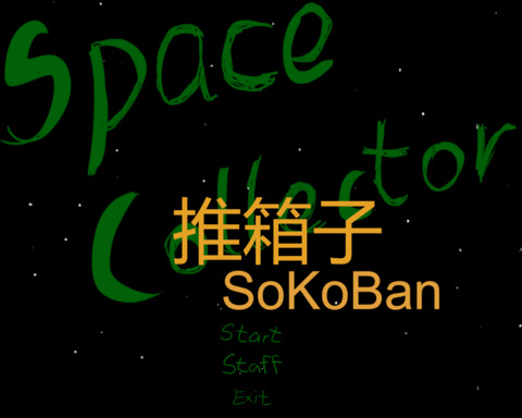 Sokoban