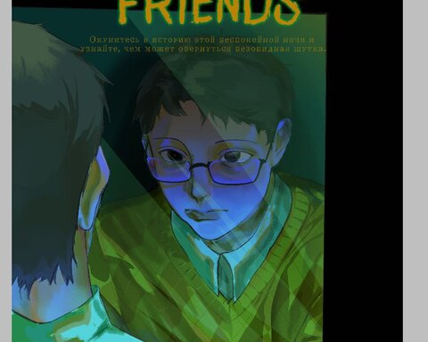 Gather Your Friends