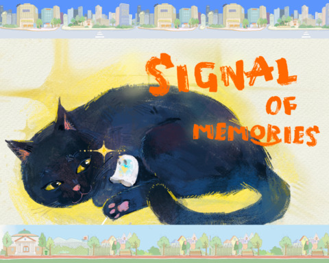 Signal of Memories | 忆波