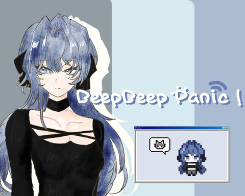 BeepBeep Panic!