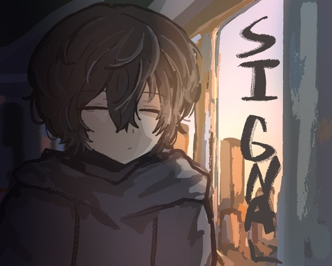 SIGNAL