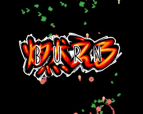 燃える // burn
