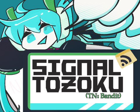 Signal Tozoku