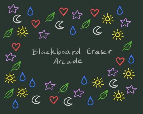 Blackboard Eraser Arcade