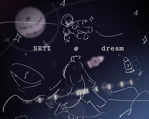 SETI@dream