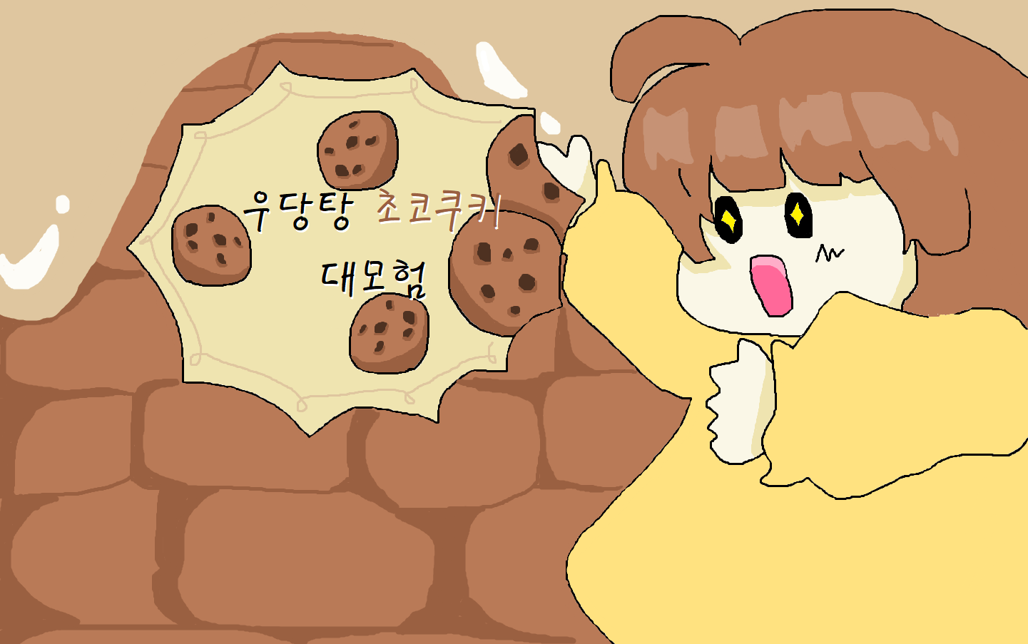 Crash! The Great Choco Cookie Adventure