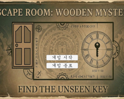Find The Unseen Key