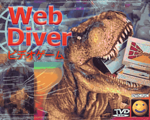 WEB DIVER