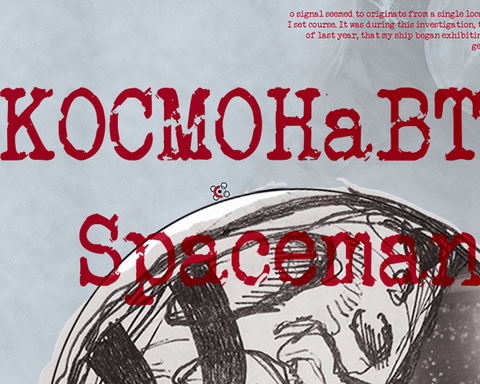KOCMOHaBT Spaceman