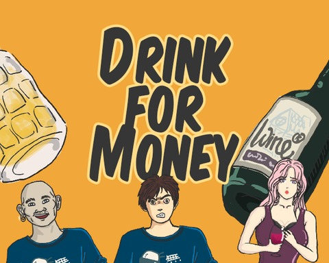 Drink For Money