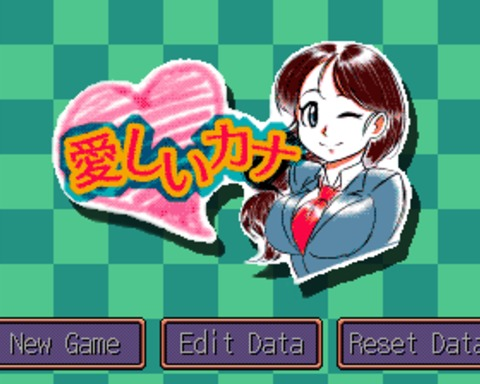 Lovely Kana