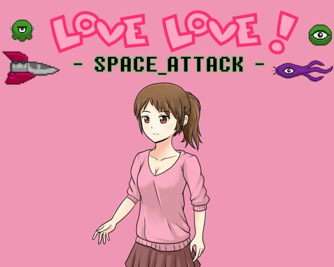 Love Love! Space Attack
