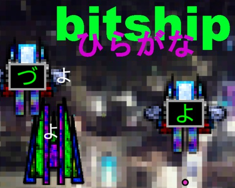 bitship hiragana