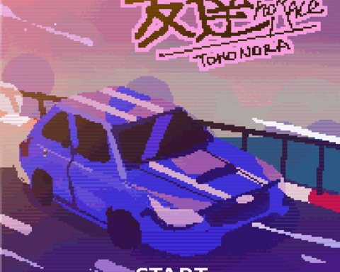 Tomodachi no Race