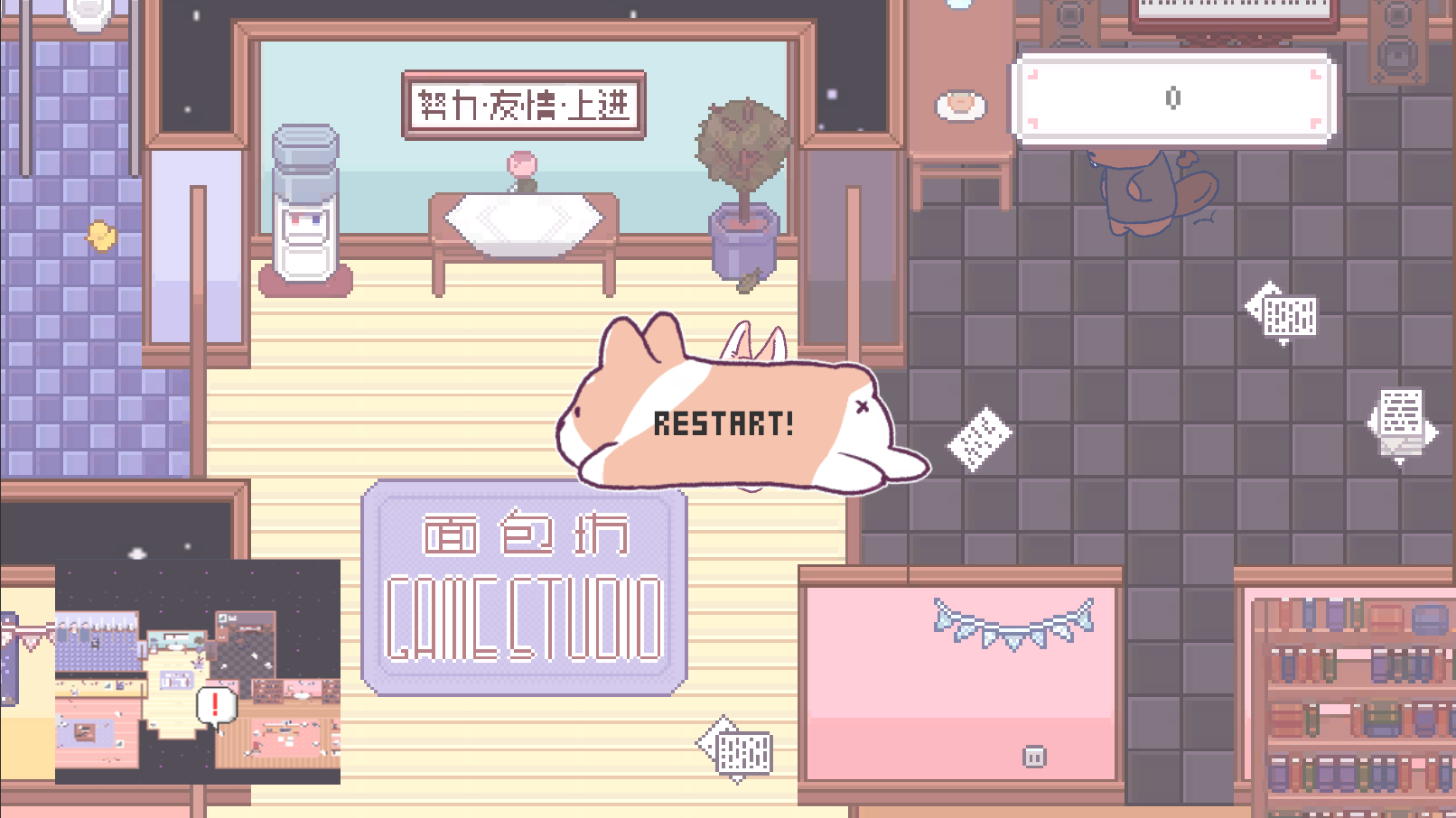 PauseMenu.png