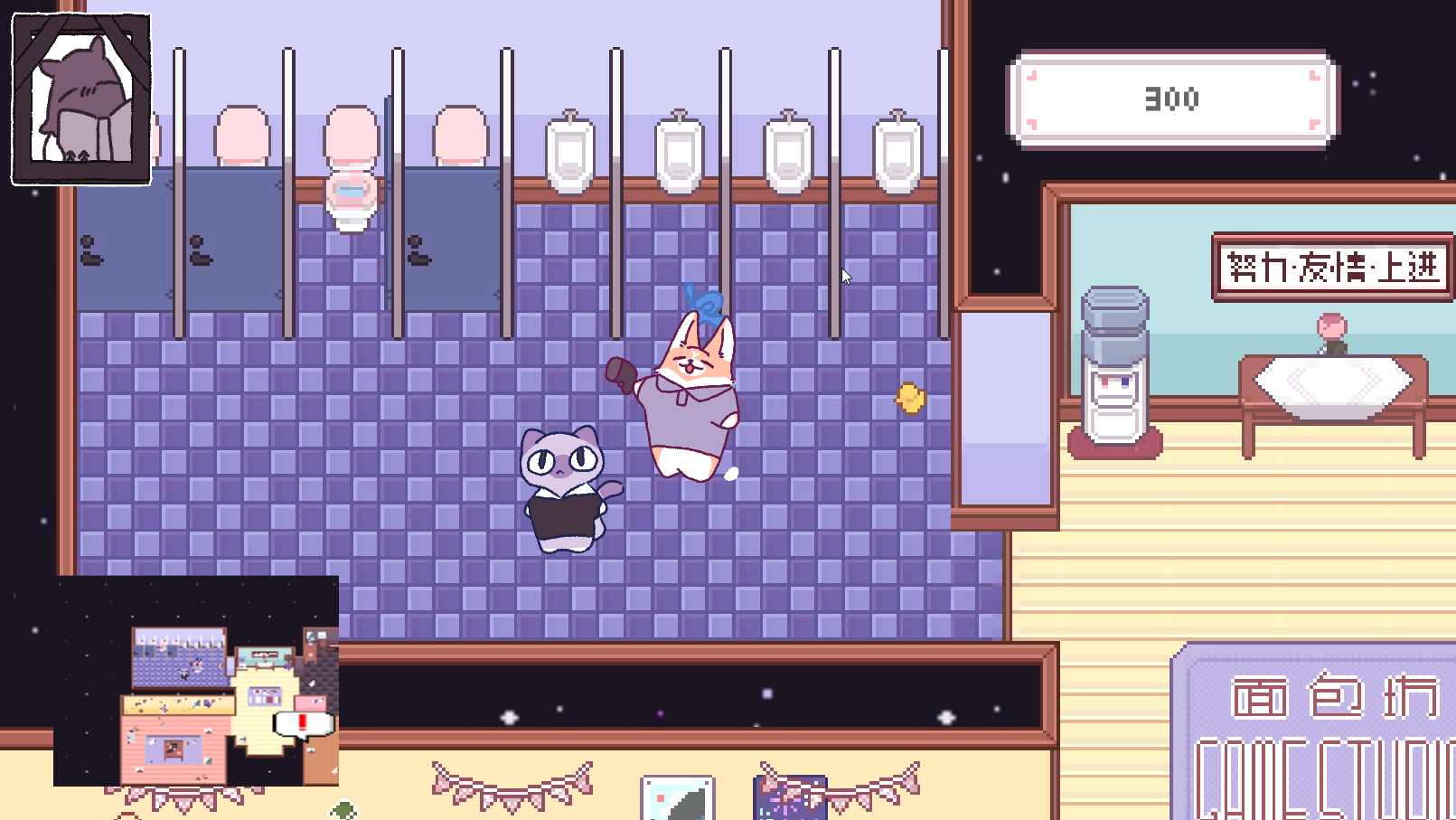 Gameplay03.png