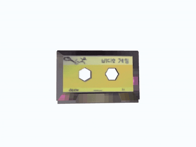 ezgif.com-crop (3).gif